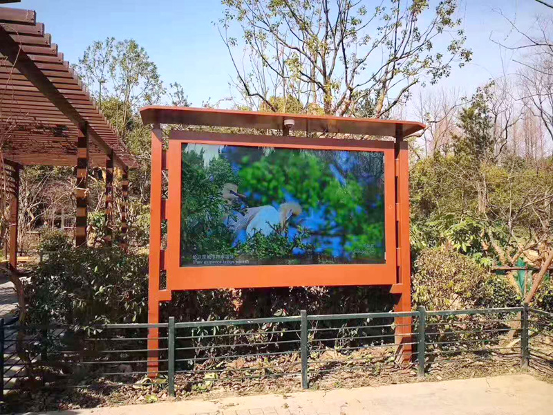 戶(hù)外高亮屏