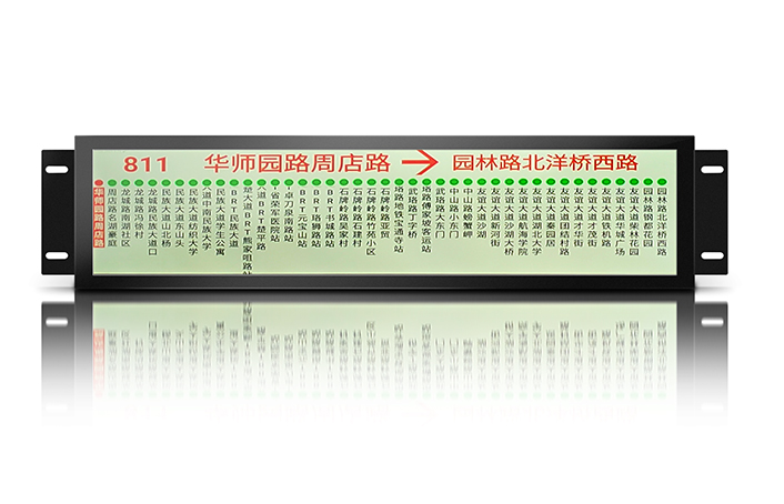 公交導(dǎo)乘屏-2.jpg