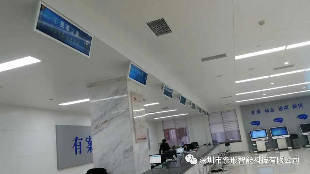 排隊(duì)叫號窗口屏